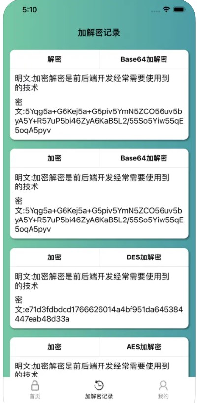 转换合集追剧软件最新版图片1