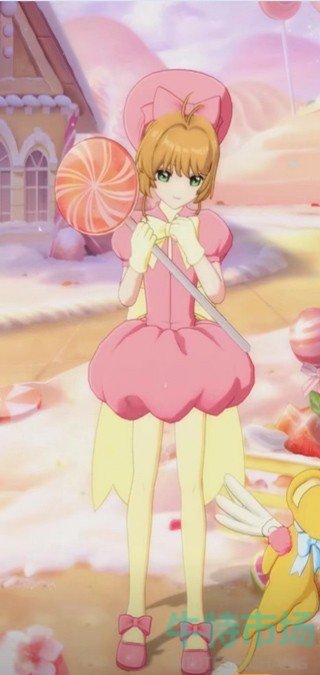 《魔卡少女樱回忆钥匙》所属公司介绍
