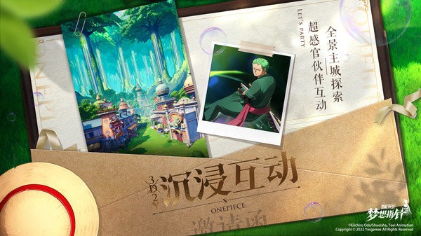 航海王：梦想指针内容更新快