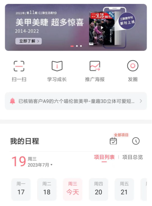 六个喵导师