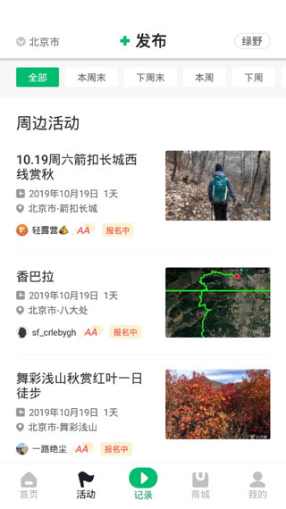 六只脚地图卫星地图图片10