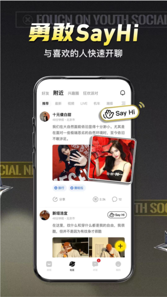 积目图片1