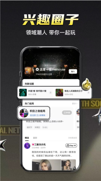 积目图片3