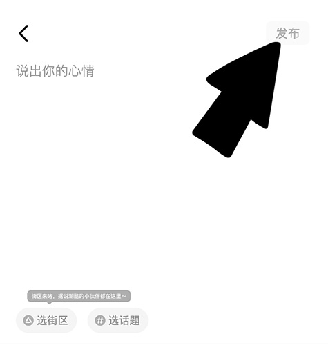 积目图片11