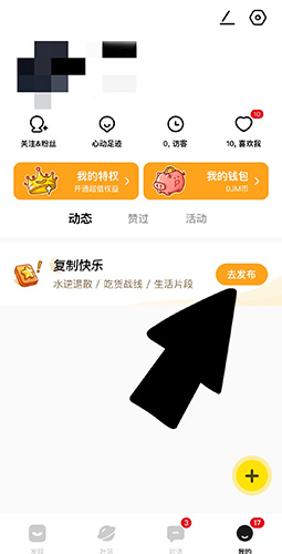 积目图片10