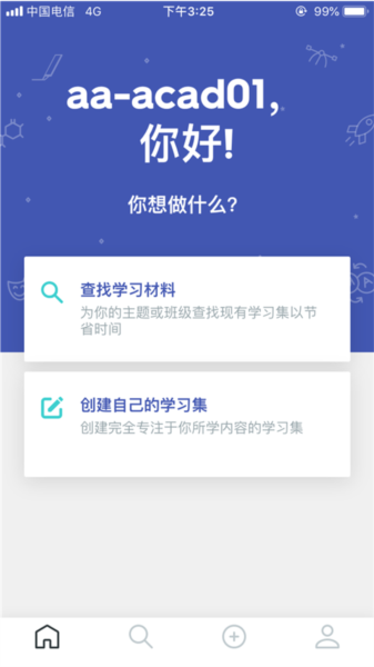 Quizlet图片5