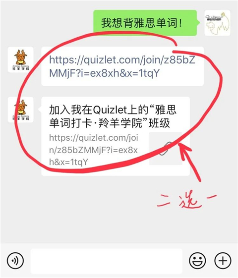 Quizlet图片6