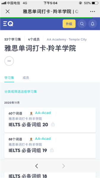 Quizlet图片12