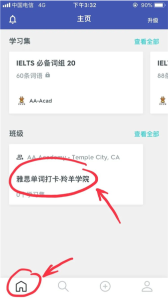 Quizlet图片11