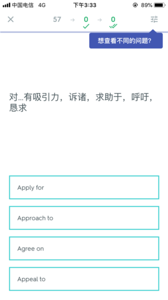 Quizlet图片14