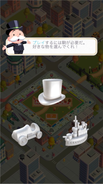 MONOPOLY GO!图片4