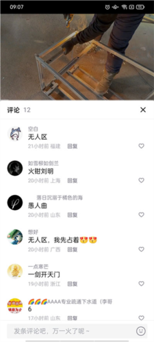 青桃视频图片15