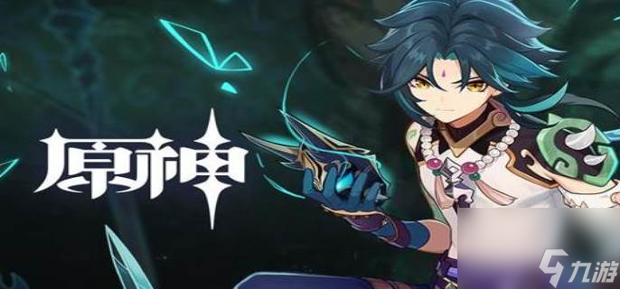 <a id='link_pop' class='keyword-tag' href='https://www.9game.cn/yuanshen/'>原神</a>香菱圣遗物搭配推荐
