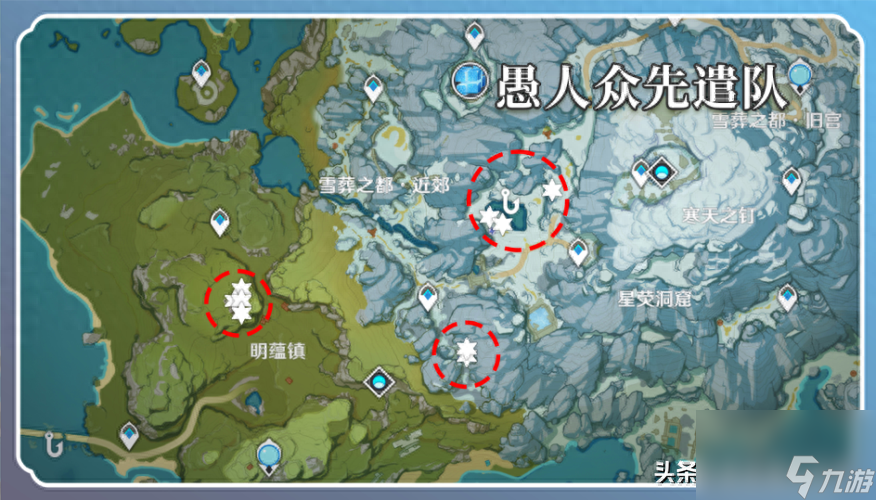 夜兰突破材料一览汇总（原神3.4夜兰突破材料介绍）「干货」