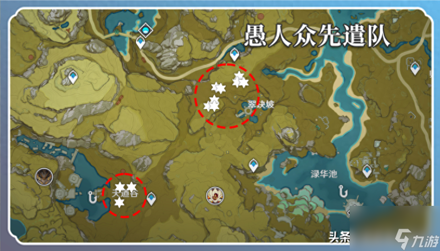 夜兰突破材料一览汇总（原神3.4夜兰突破材料介绍）「干货」