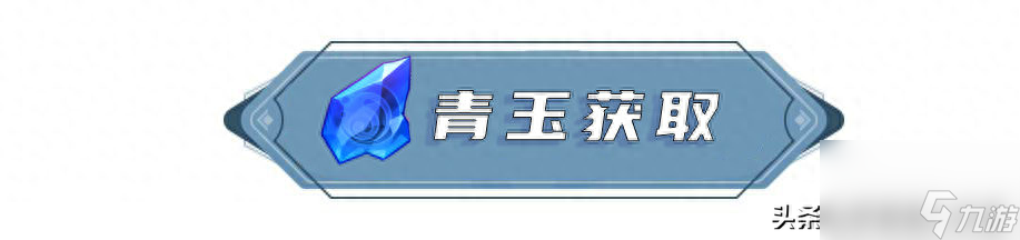 夜兰突破材料一览汇总（原神3.4夜兰突破材料介绍）「干货」