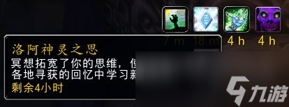 魔兽世界plus牧师裂魂魔怎么获得