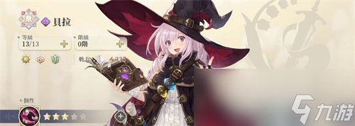 《铃兰之剑》人物强度排行榜 强力角色推荐一览