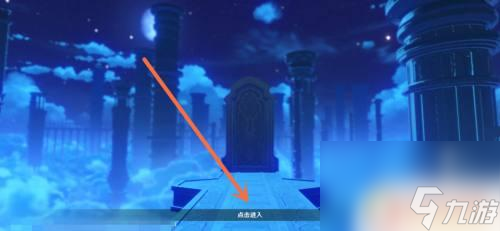 原神如何中途退出 原神怎么退出游戏