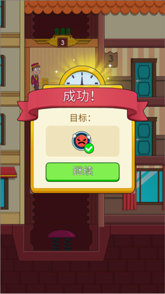 酒店电梯模拟器图片6
