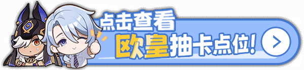 《原神》4.3新角色娜维娅技能介绍 娜维娅有什么技能
