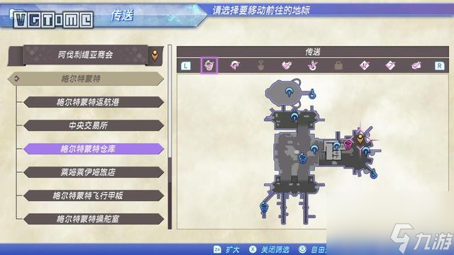 异度之刃2打捞员之王详细攻略分享（打捞员之王任务该怎么做）「待收藏」