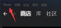 如何打开steam大屏模式 Steam如何进入大屏模式教程