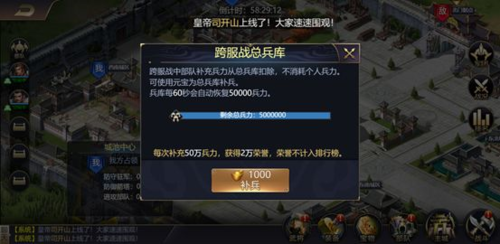 攻城三国志7