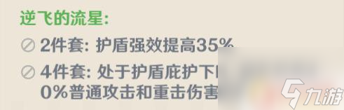 原神怎么养伤害高 原神高伤阿贝多培养攻略及技能搭配