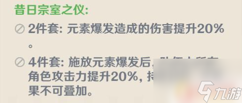 原神怎么养伤害高 原神高伤阿贝多培养攻略及技能搭配