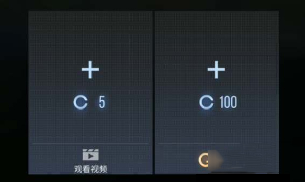 对峙2怎么刷C币？1