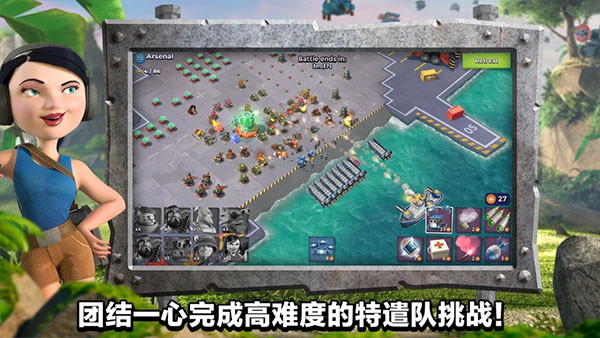 海岛奇兵应用宝版本 第5张图片