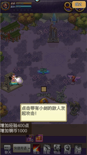 帝国王者归来手游中后期发展规划