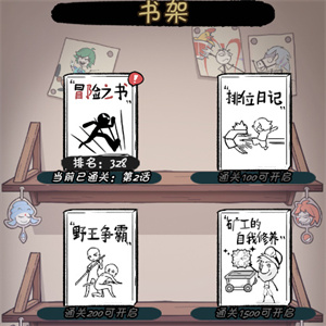 火源战纪破解版内置修改器最新版游戏攻略
