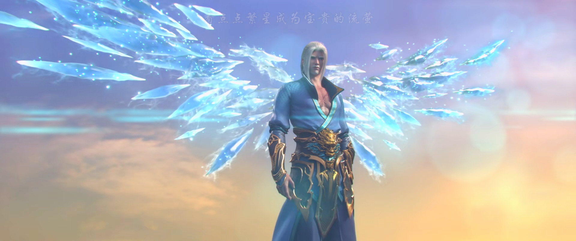 海波东 ©斗破苍穹 - 堆糖，美图壁纸兴趣社区