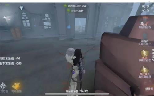 第五人格蜡像师怎么玩2