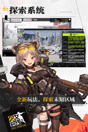 少女前线无限金币版1