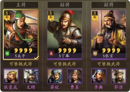 三国志战略版一元魔改充值版0氪究极开荒攻略1