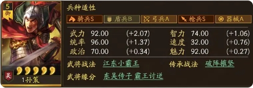 三国志战略版一元魔改充值版0氪究极开荒攻略5