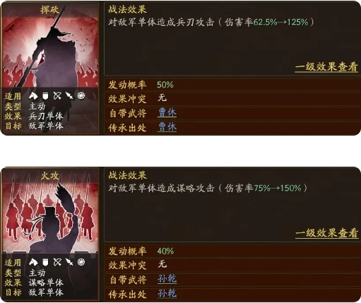 三国志战略版一元魔改充值版0氪究极开荒攻略6