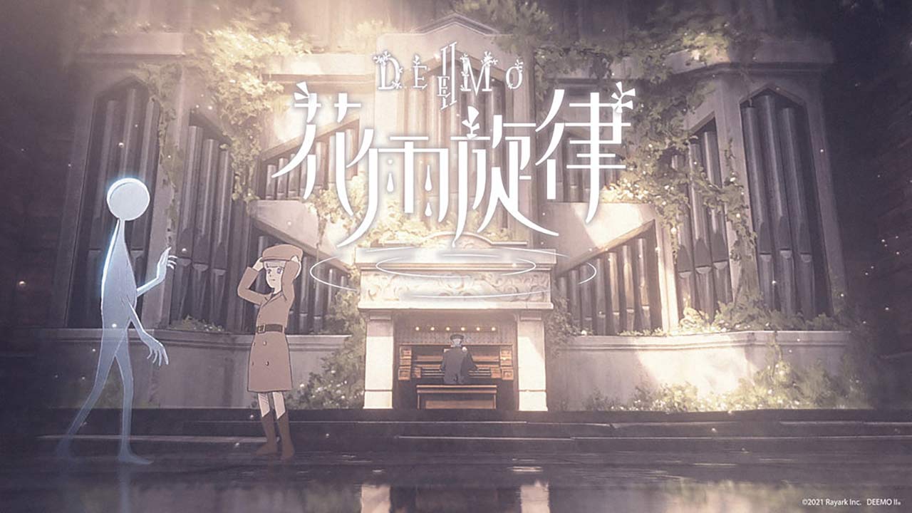 花雨旋律中文版