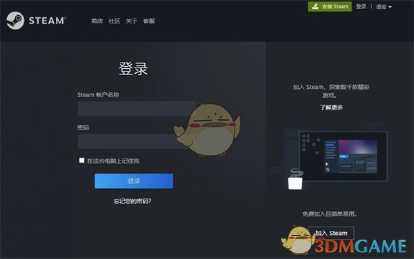 《steam》添加非steam游戏教程