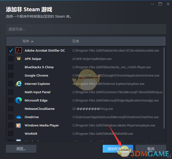 《steam》添加非steam游戏教程