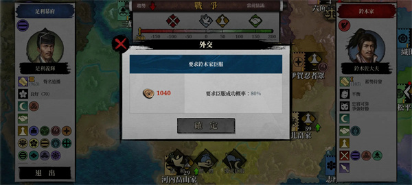 大征服者2战国时代无限金币版游戏攻略3