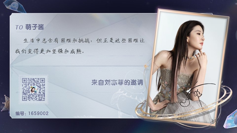 《魔力宝贝：复兴》6月19日公测开启 刘亦菲「闪耀」品牌片引领魔力新纪元！