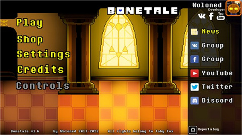 Bonetale中文版