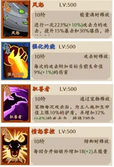 《部落大作战》PVE/PVP天赋搭配推荐