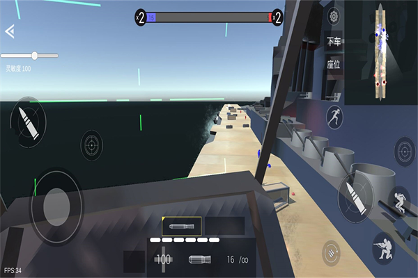 战地战争模拟器官方版下载游戏特色截图