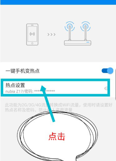 wifi万能钥匙极速版2024