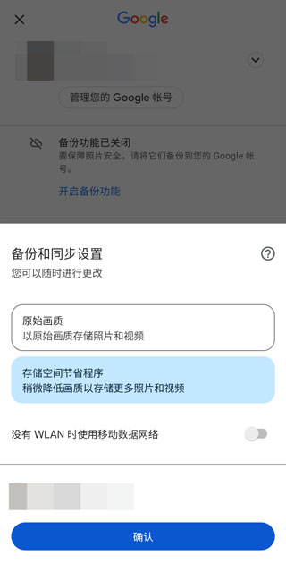 google谷歌相册